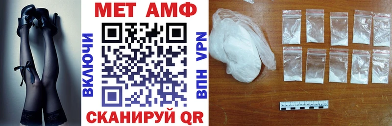 Купить где  Еманжелинск  Амфетамин VHQ 