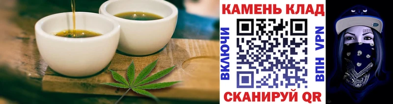 Еда ТГК марихуана  Купить  Еманжелинск 