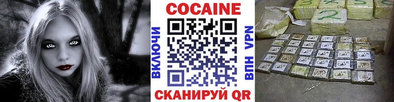 Купить закладки  Еманжелинск  COCAIN Эквадор 