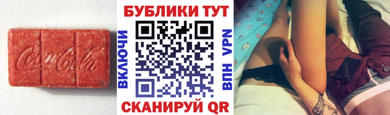 Купить закладки  Еманжелинск  Экстази 300 mg 