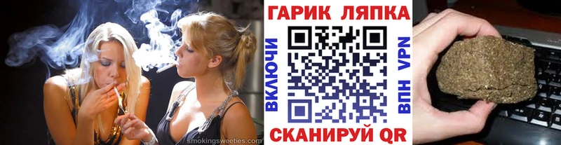 ГАШ Изолятор Купить где Еманжелинск