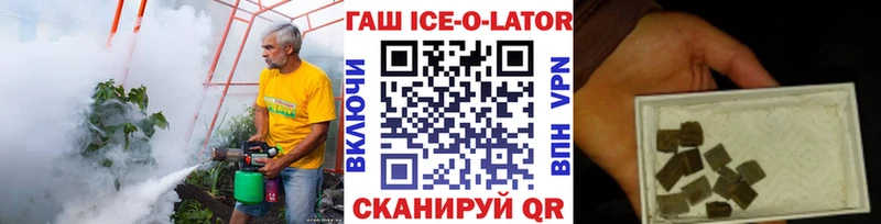ГАШ Изолятор Еманжелинск