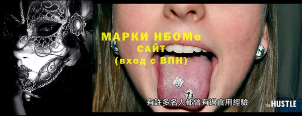 сатива Каменка