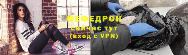 MESCALINE Каменногорск