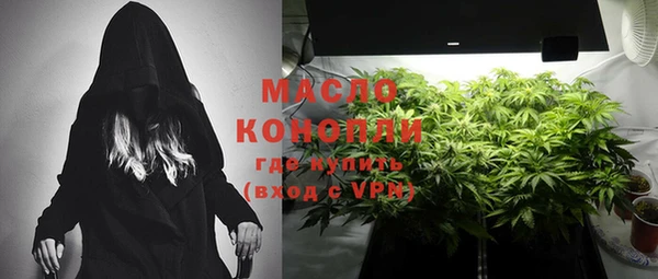 бутират Каменск-Шахтинский