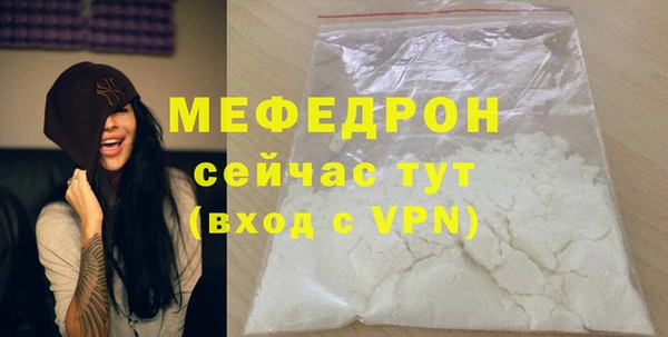 бутират Каменск-Шахтинский