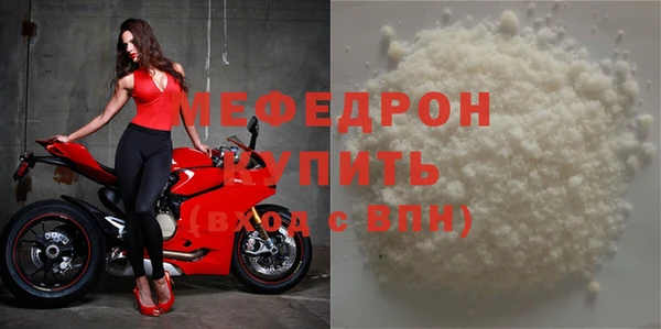 бутират Каменск-Шахтинский
