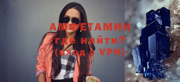 бутират Каменск-Шахтинский