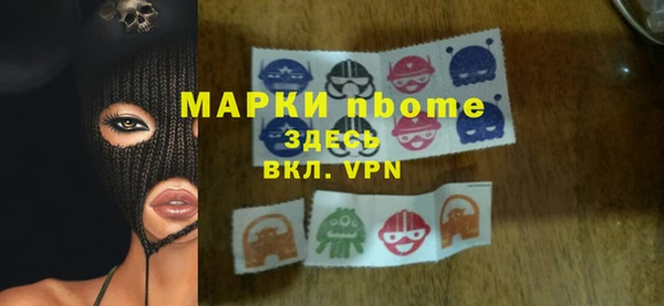 бутират Каменск-Шахтинский