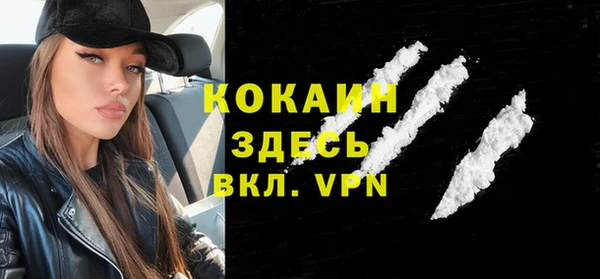 MESCALINE Каменногорск
