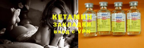 MESCALINE Каменногорск
