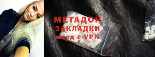 бутират Каменск-Шахтинский