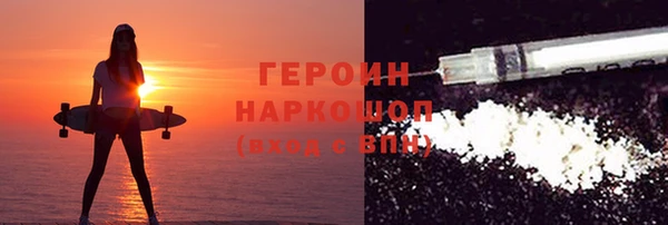 бутират Каменск-Шахтинский