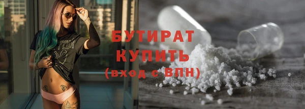 MESCALINE Каменногорск