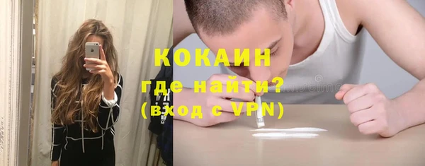 MESCALINE Каменногорск