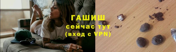 MESCALINE Каменногорск