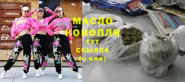 бутират Каменск-Шахтинский