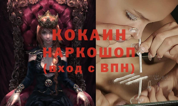 бутират Каменск-Шахтинский