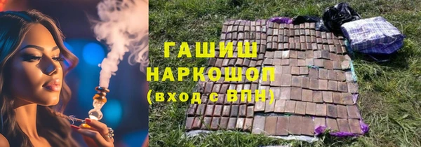 MESCALINE Каменногорск