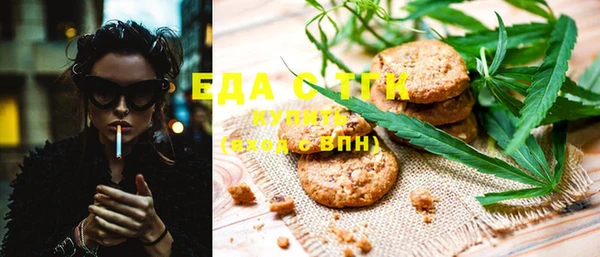 MESCALINE Каменногорск