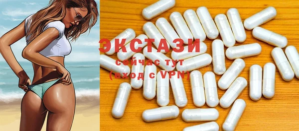 MESCALINE Каменногорск