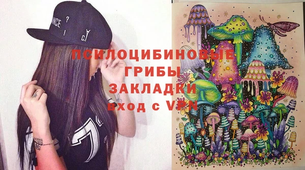MESCALINE Каменногорск