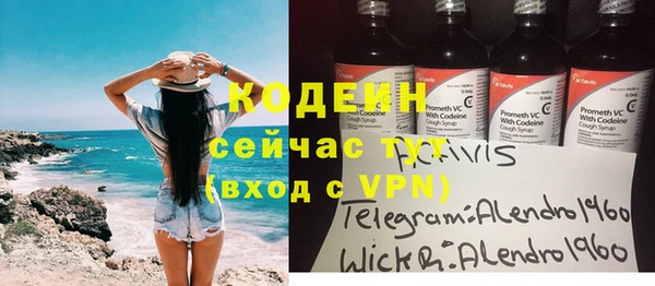 MESCALINE Каменногорск