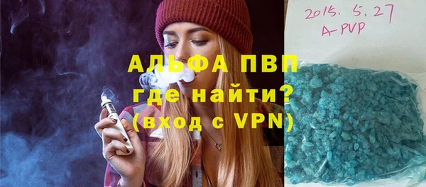 MESCALINE Каменногорск