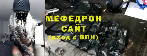 MESCALINE Каменногорск