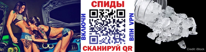 Купить  Еманжелинск  МЕТАМФЕТАМИН кристалл 