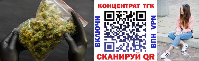 ТГК вейп Купить закладки Еманжелинск